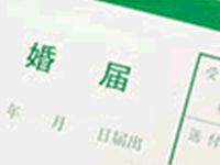離婚問題・家事事件取扱い件数、国内トップレベル！